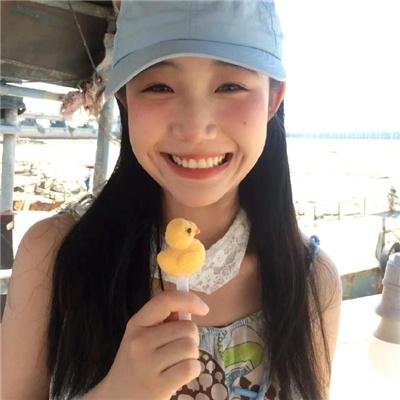 危险的她